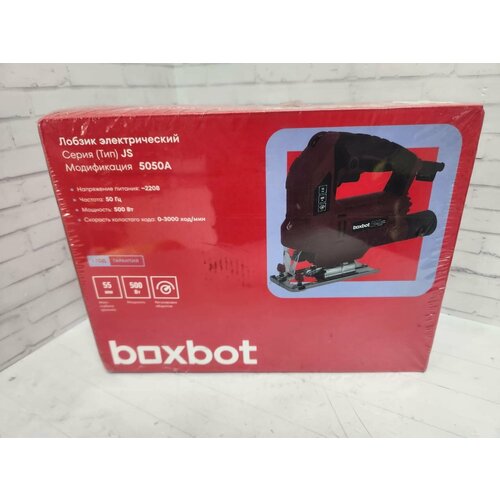 Boxbot 5050a 500watt