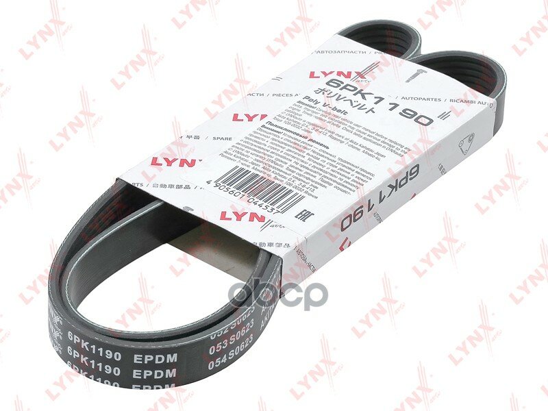 Ремень поликлиновый VAG/MITSUBISHI /6PK1190 LYNXauto 6PK1190 LYNXauto арт. 6PK1190