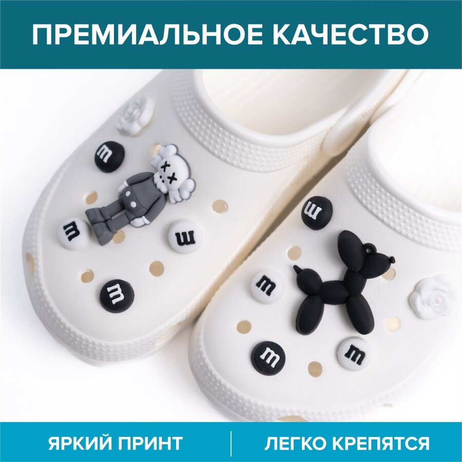 Джибитсы для кроксов чёрно-белые — фото 1