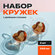 Кружка с двойными стенками Limpid Side, прозрачная в форме сердца...