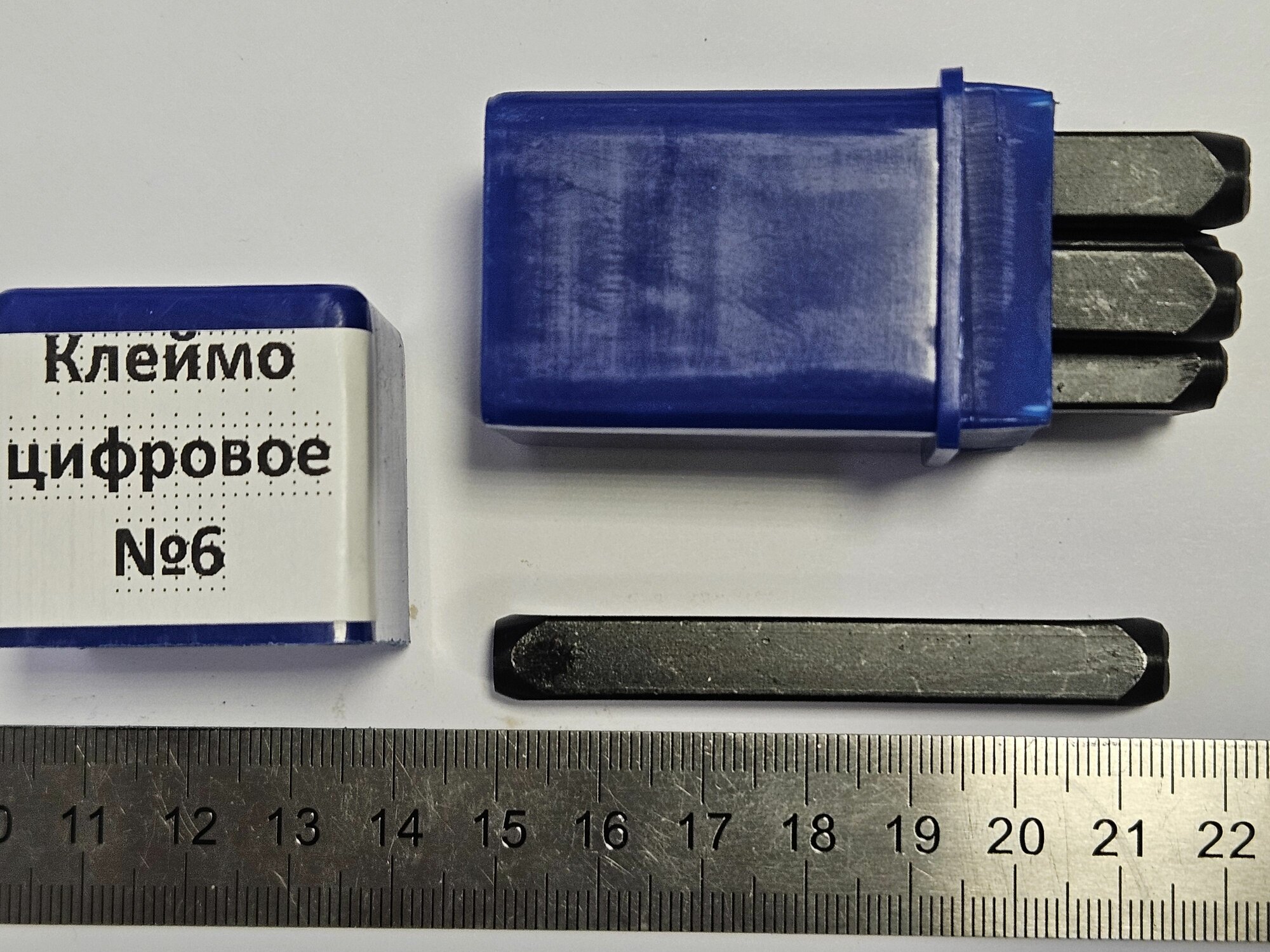 Набор клейм цифровых №6 стальные — фото 1