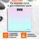 Весы напольные HOME ELEMENT HE-SC906 розово-голубой