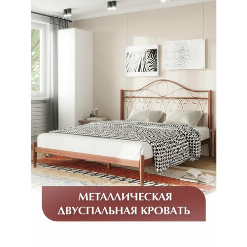 Двуспальная кровать элегия, металлическая, железная, кованая, бронза, 140х200 см