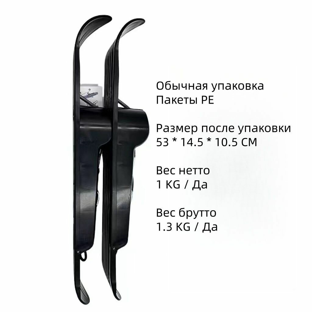 Лыжи для колясок "Лыжные дорожки", 2шт, универсальные, черные — фото 1