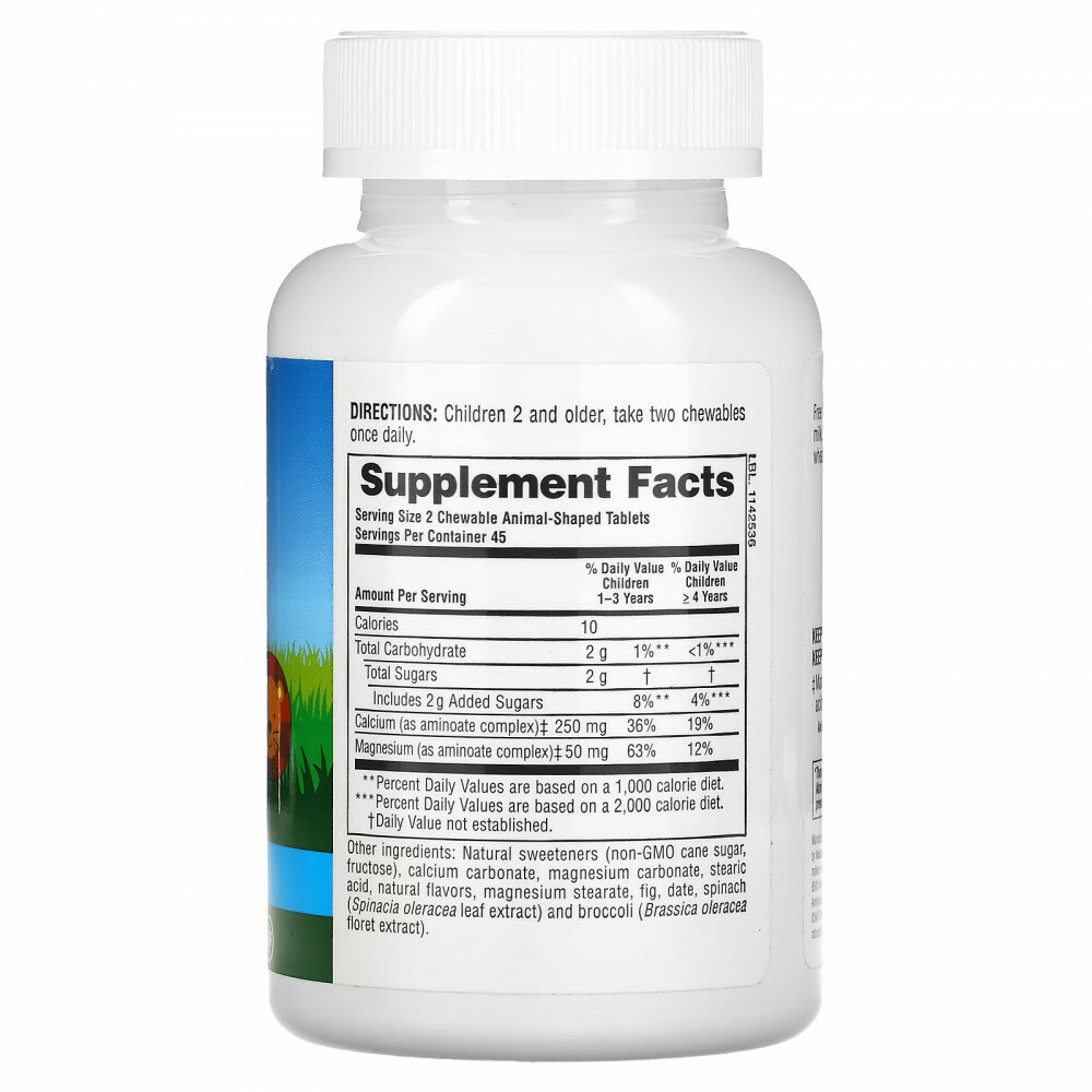 Картинки Кальций для детей Nature's Plus Animal Parade Calcium Children’s, 90 жевательных таблеток, Ванильное мороженое
