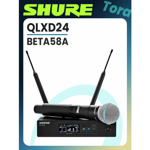 Shure Микрофон концертный QLXD4 BETA58A 19900₽
