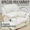 белый , 160 градусов
