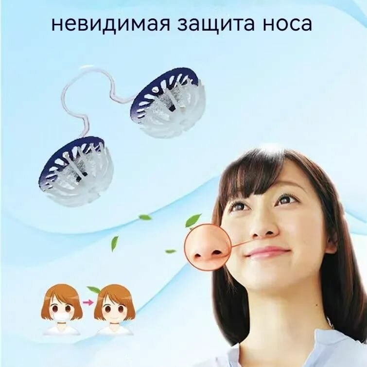 Картинки Фильтры для носа от аллергии/фильтр для носа/ 1 коробка (3 пары)=v=