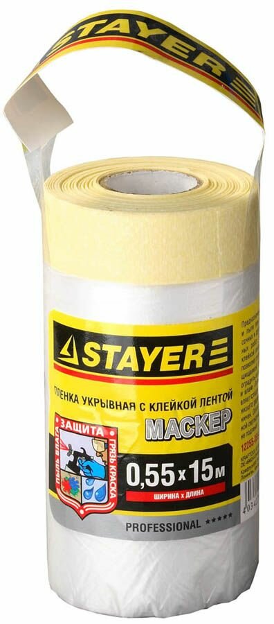 Пленка укрывная STAYER 0.55 х 15 м, 9 мкм, с клейкой лентой маскер
