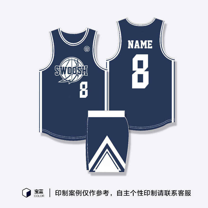 Баскетбольная форма NCAA North Carolina 6XL, мужская, королевский синий