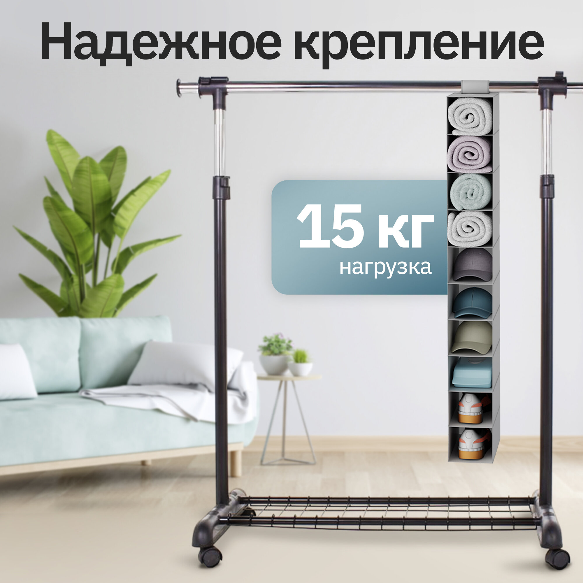 Органайзер для хранения вещей/ кофр в шкаф для одежды/ подвесной для обуви, белья, мелочей — фото 1
