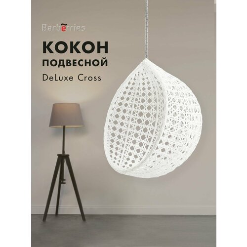 Кресло подвесное DeLUXE. Кокон без стойки белый