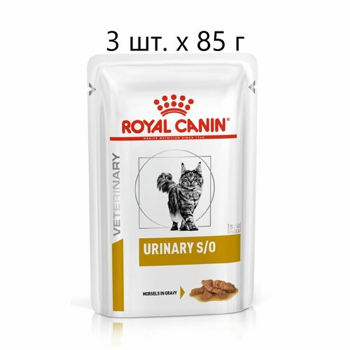 Влажный корм для кошек Royal Canin Urinary S/O, для лечения МКБ, с курицей, 3 шт. х 85 г (кусочки в соусе)