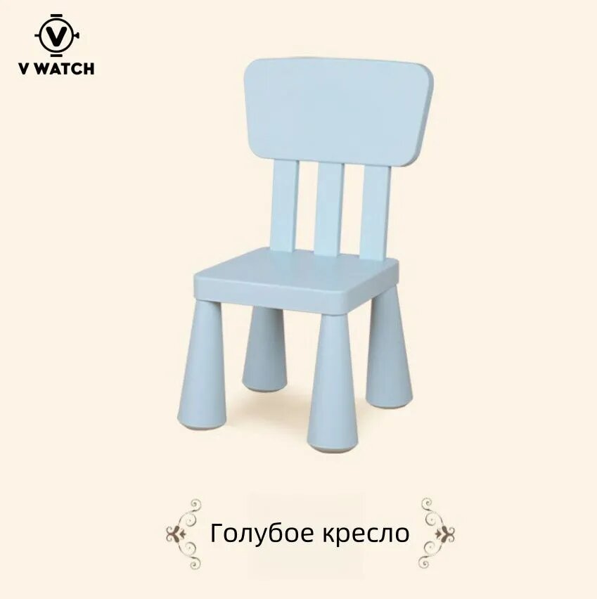 Стол детский 