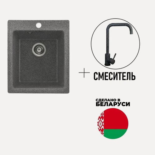Изображение товара Комплект мойка для кухни Gerhans A10-24 Графит со смесителем W4998-4-24