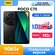 Смартфон Poco C75, 8/256ГБ, global