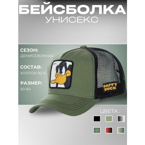 фото Бейсболка для взрослых и детей, размер 56-60, черный n-store