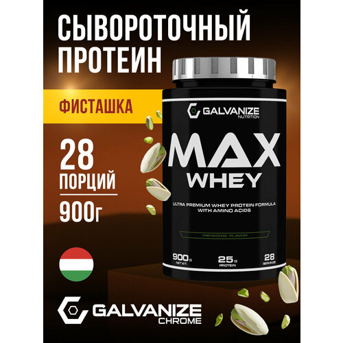 Протеин Galvanize Nutrition Max Whey, сывороточный 29 порций, 900 г, фисташковый, для набора мышечной массы