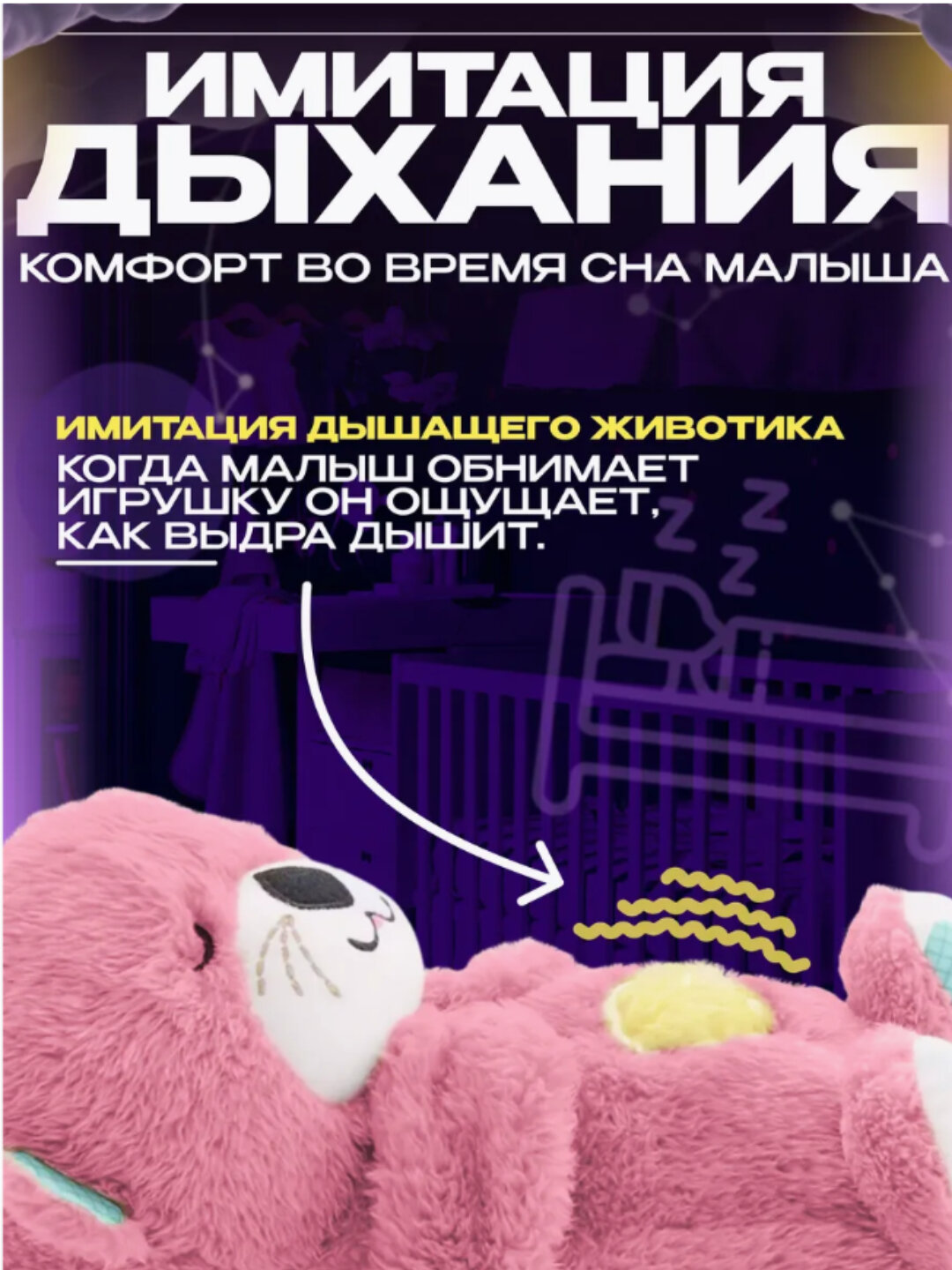 Мягкая игрушка, дышащая капибара, коала, кошка, медведь, кролик, для сна,25-32 см, плюшевый мишка, ночник, дышащий Мишка — фото 1