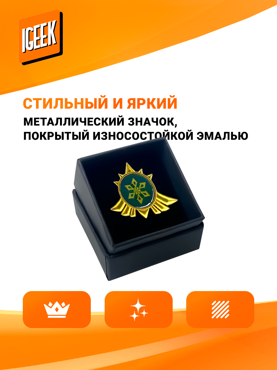 Значок iGEEK, акрил, 1 шт., бирюзовый — фото 1