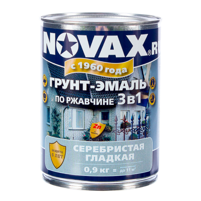 Эмаль Novaх "3 в 1", серебристая, для металла, 0,9 кг