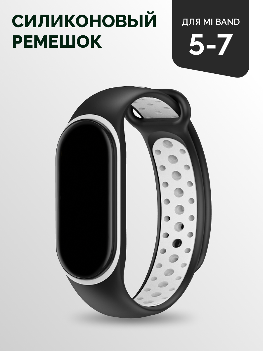 Силиконовый ремешок для Mi Band 7/6/5, перфорированный браслет на часы Ми Бэнд