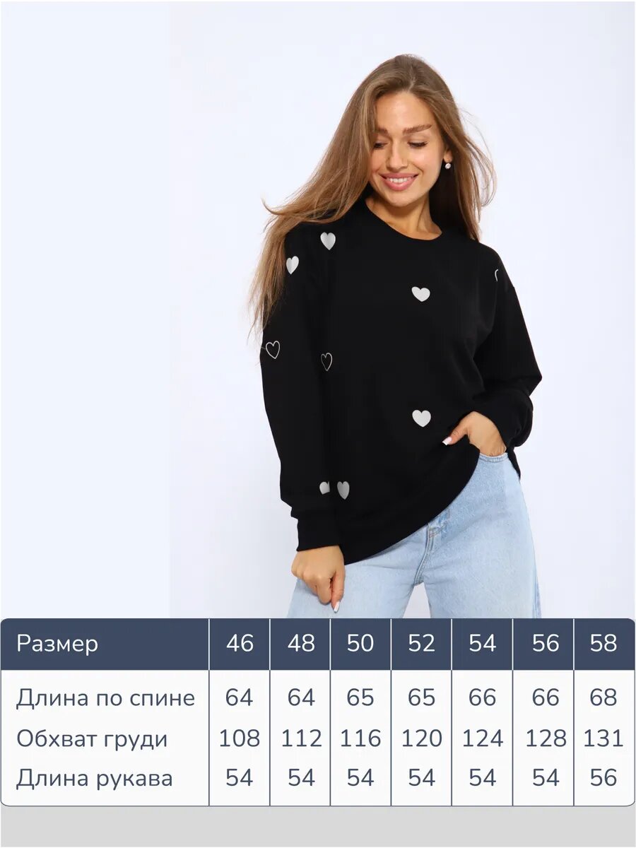 Свитшот ОDЕНЬ, размер 46, , черный — фото 1