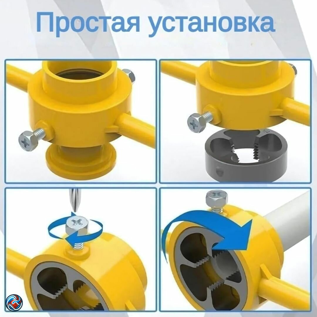 Изображение Набор плашек для нарезки резьбы на ПВХ трубах — 6 предметов для точных сантехнических работ
