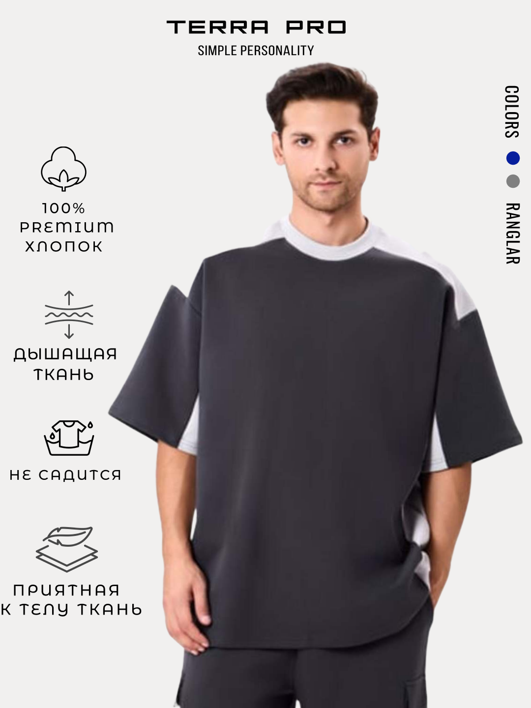 Футболка спортивная TERRA PRO, размер XL, dark grey
