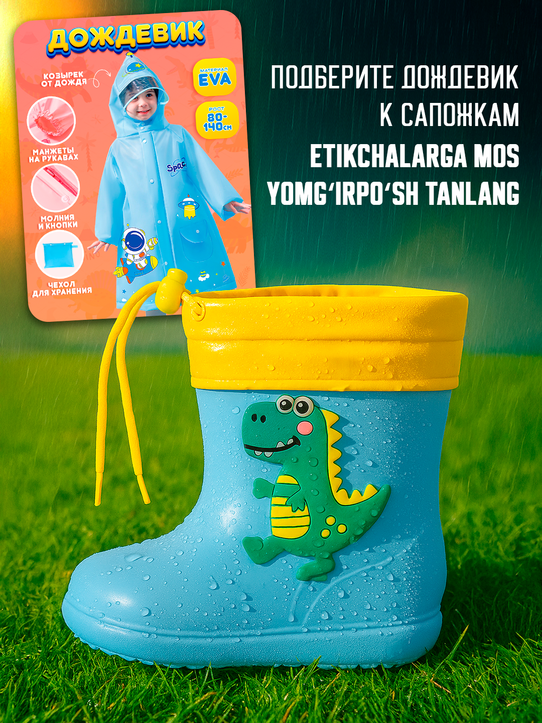 Сапоги , размер 18, голубой — фото 1