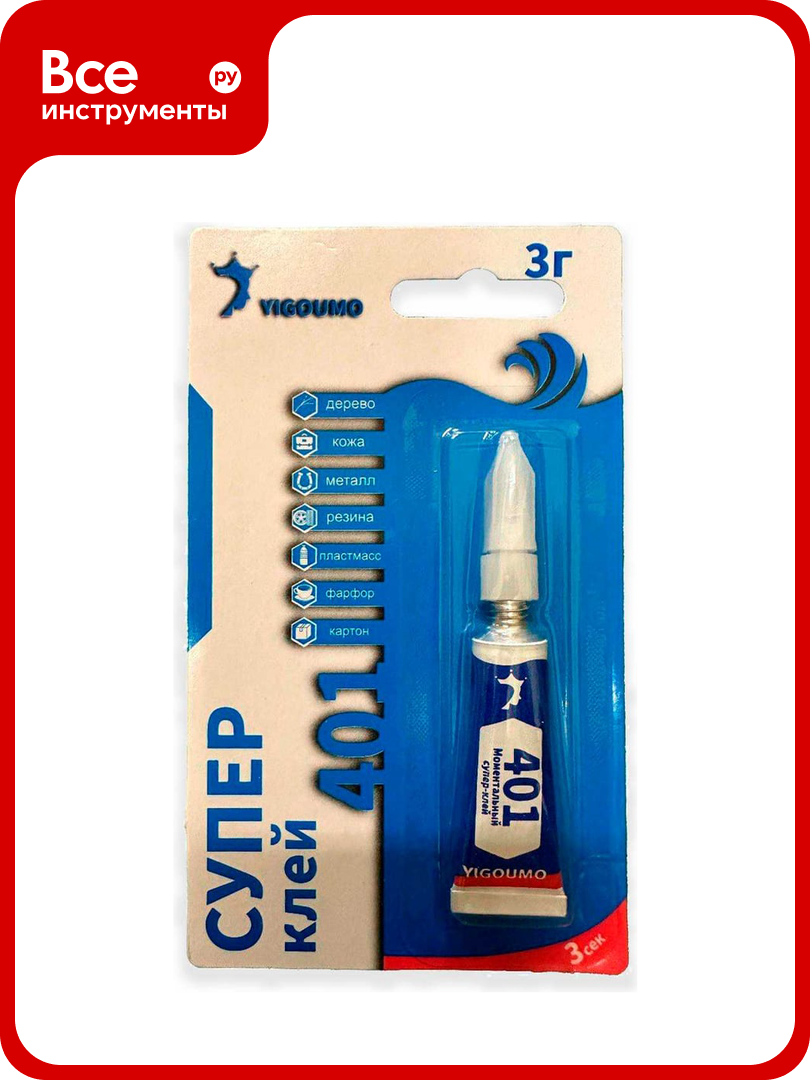 Клей YIGOUMO 401 цианакрилатный 3 мл 1 шт 401-3