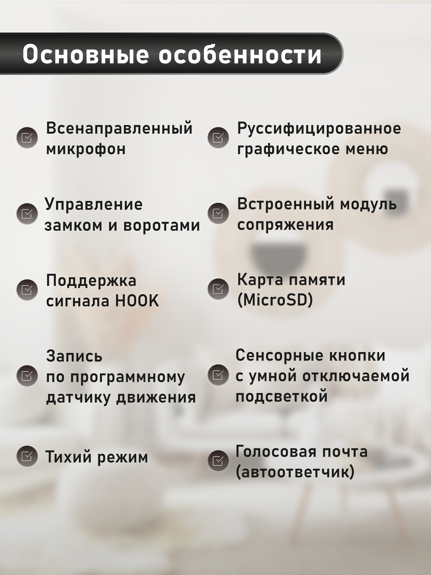 Комплект видеодомофона для квартиры Novicam DARK MAGIC 7C KIT, встроенный модуль сопряжения, панель с кабелем 5 м — фото 1