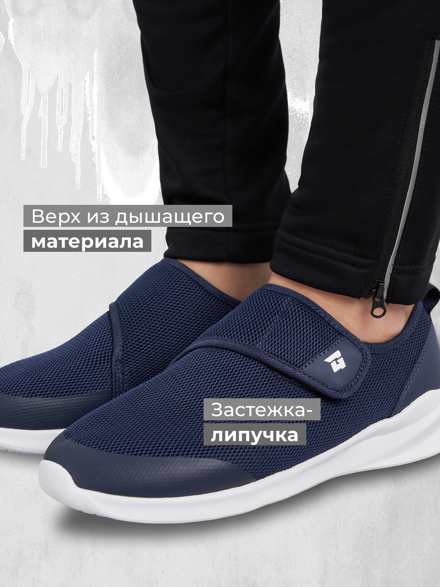 Кроссовки GLOBALGYM Fujian Quanzhou Yuan LiXing light industry Co., LTD_000006470, размер 36, синий — фото 1