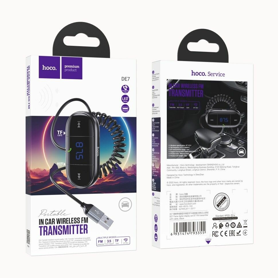 Автомобильный Bluetooth адаптер Hoco DE7 / блютус аукс / AUX 3.5mm / стереозвук