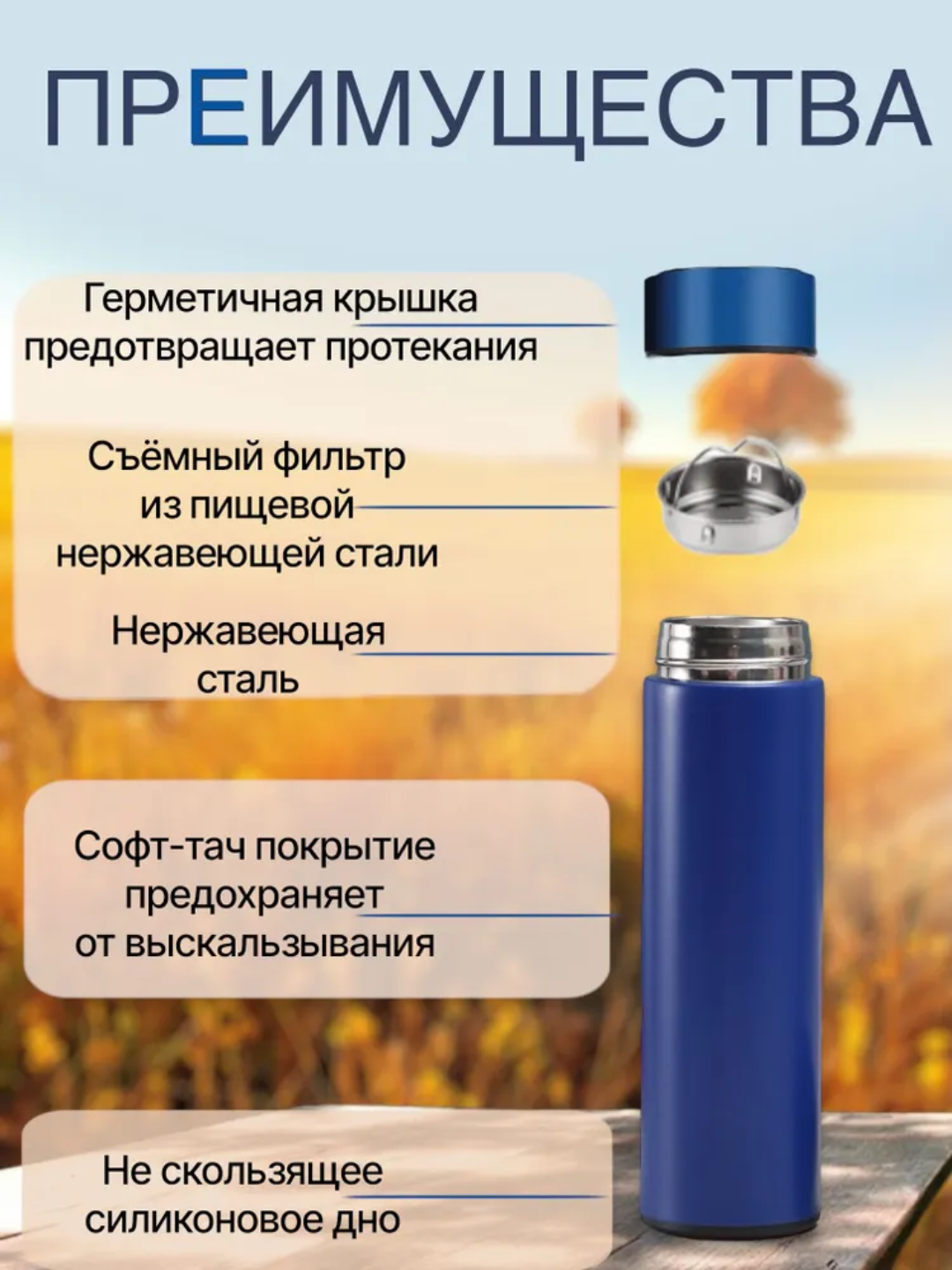 Термос с датчиком температуры, термокружка с индикатором градуса, 500 мл — фото 1