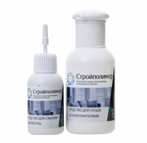 Набор по уходу за окнами из ПВХ