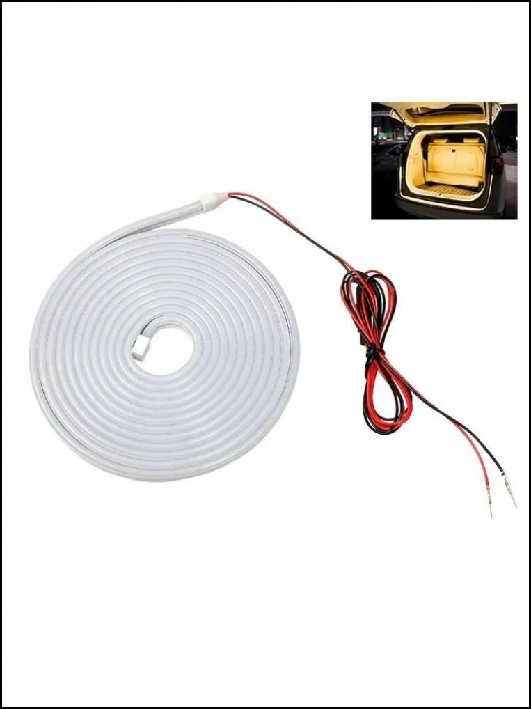 Светодиодная подсветка багажника 2 м, силиконовый корпус, LED 2835SMD 12V, угол 180° — яркое освещение багажника