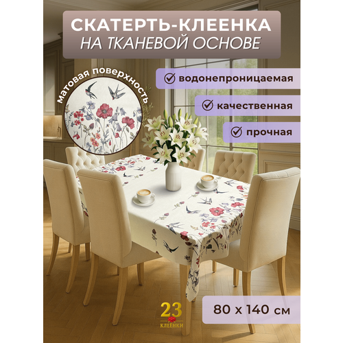 фото Клеенка на стол луговые цветы, оксфорд, на ткани, пвх 80x140 см