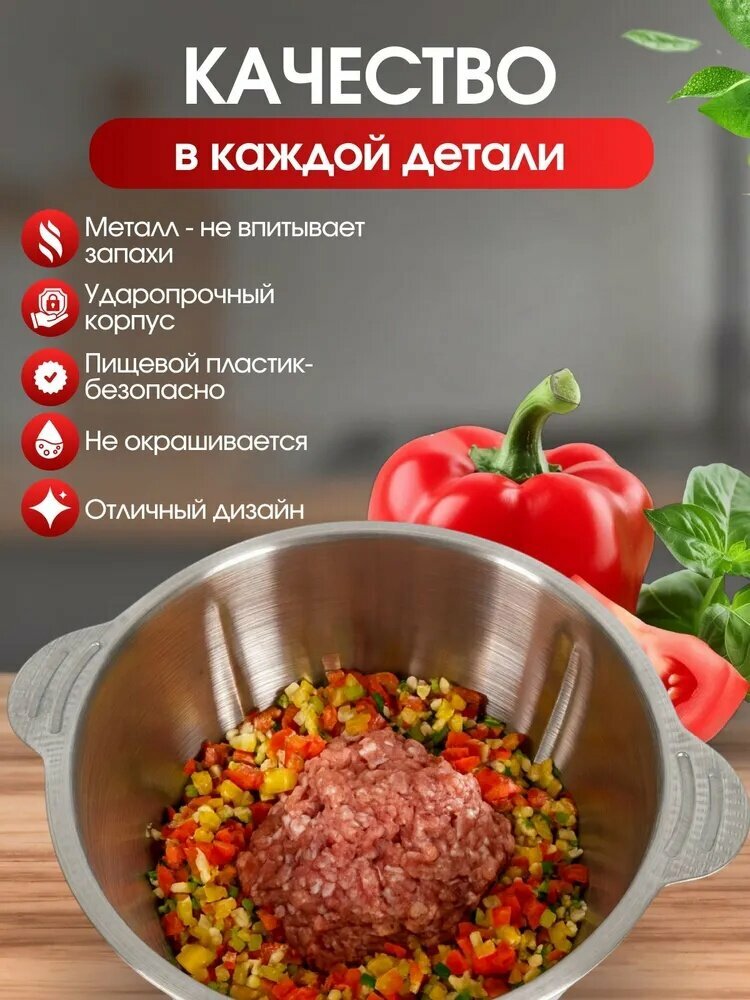 Измельчитель, электрический измельчитель с чашей и разборными лезвиями для кухни, насадки и крепления в комплекте — фото 1