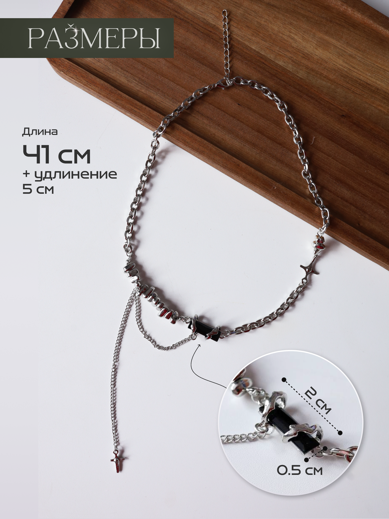 Чокер Цветные решения, гематит, длина 41 см, серебро — фото 1