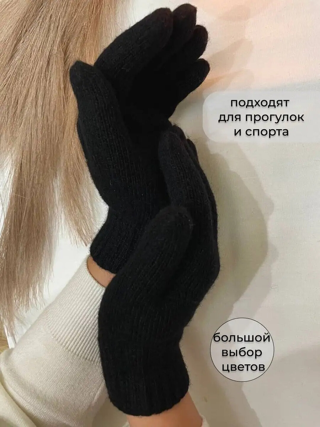 Перчатки  для девочек и женщин, размер 7.5, черный — фото 1