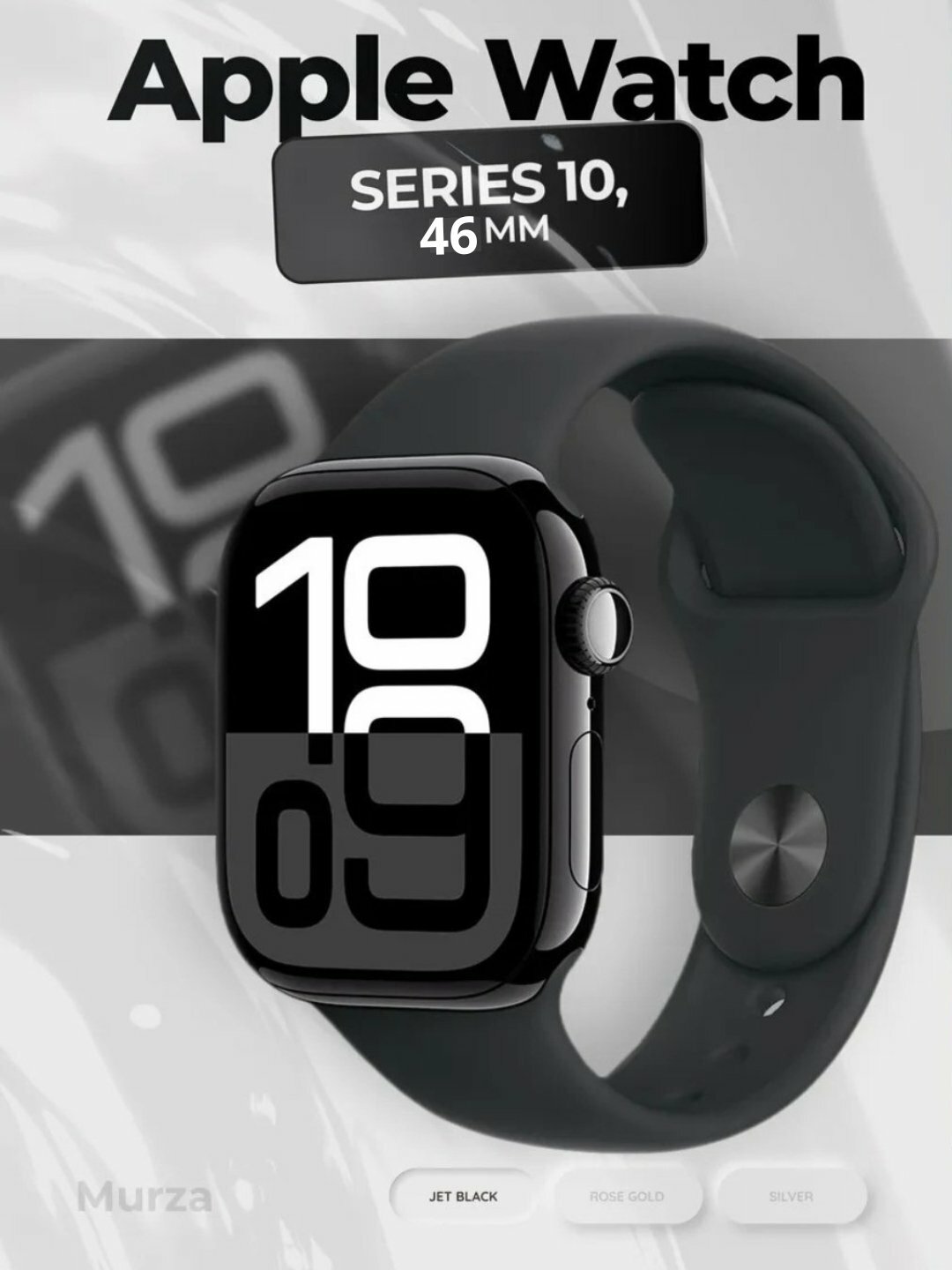 Умные часы Apple Watch Series 10, 46 мм, Jet Black Aluminum Case, Sport Band