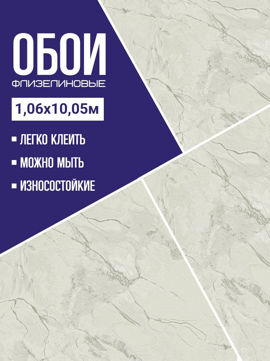 Обои флизелиновые бежевые Wiganford МК83003 Daisy 1 06Х10м  Для спальни  зала  коридора 