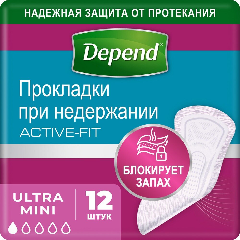 Прокладки Depend/Депенд Ultra Mini для женщин 12 шт.