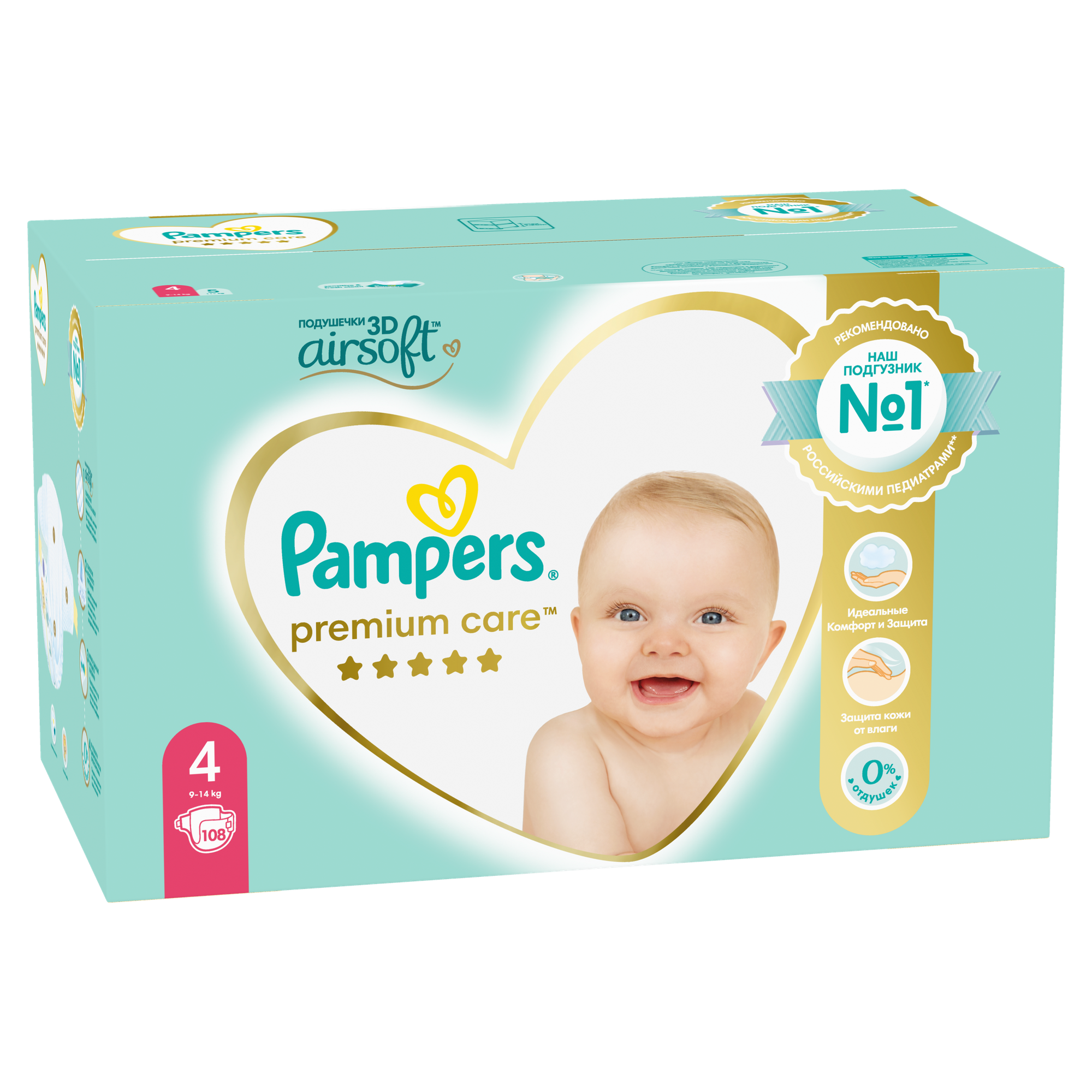 Подгузники Pampers Premium Care Maxi 4 (9-14кг), 108шт. - фото №7