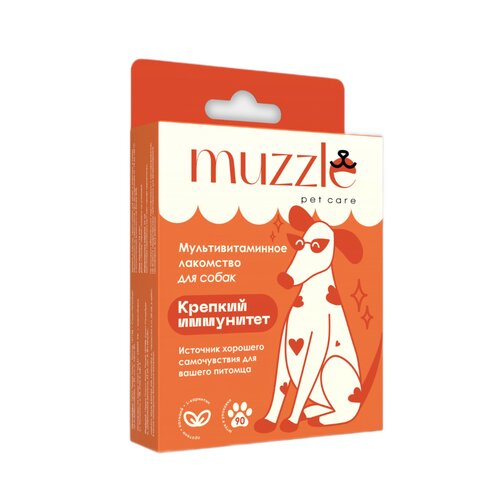 Витамины muzzle Мультивитаминное лакомство для собак Крепкий иммунитет , 90 таб.