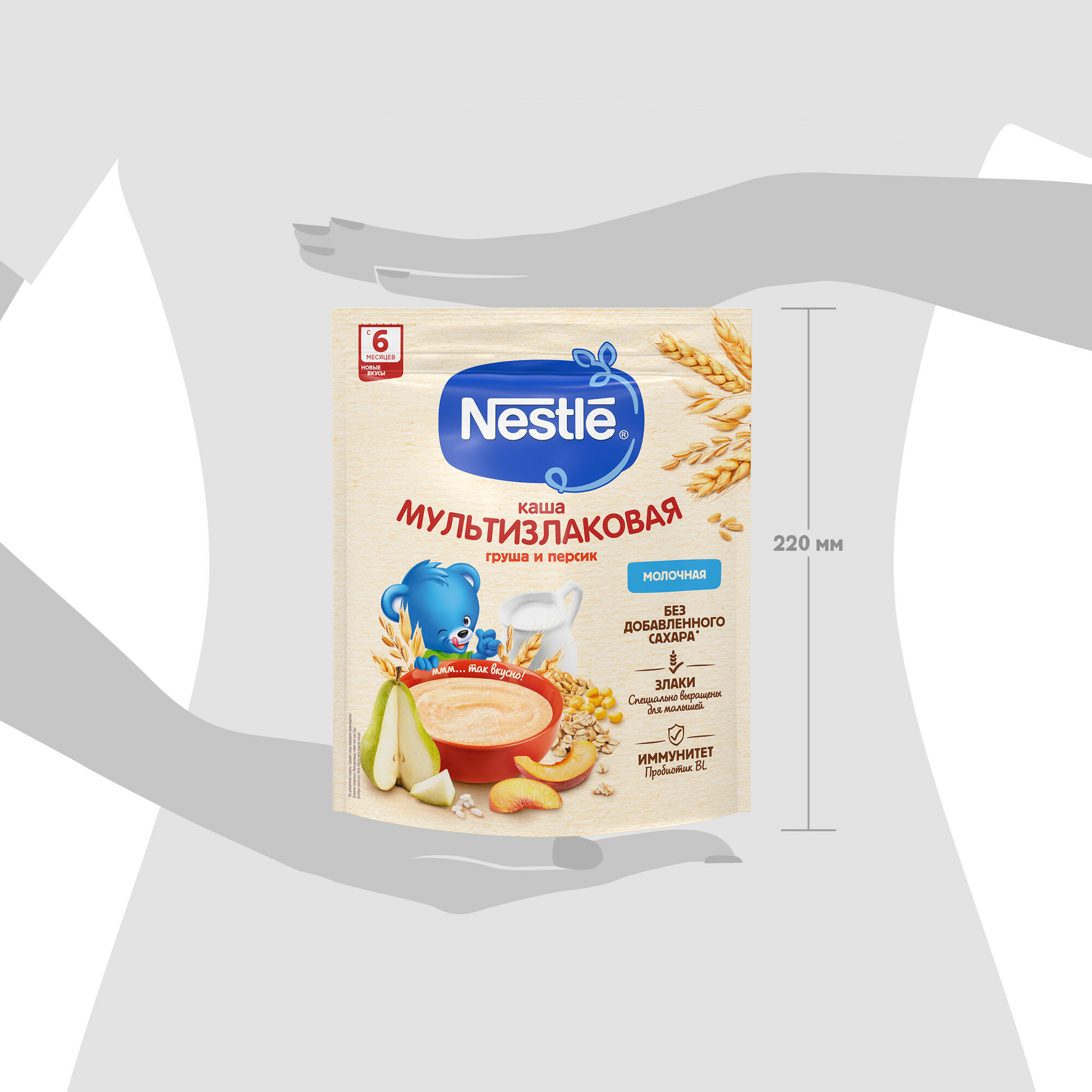 Каша Nestle Молочная мультизлаковая Груша-Персик с 6 месяцев 200г - фото №13