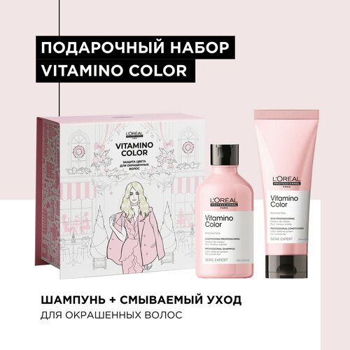 Loreal Professionel Serie Expert Vitamino Color - Набор для окрашенных волос шампунь и смываемый уход, 200+300 мл -