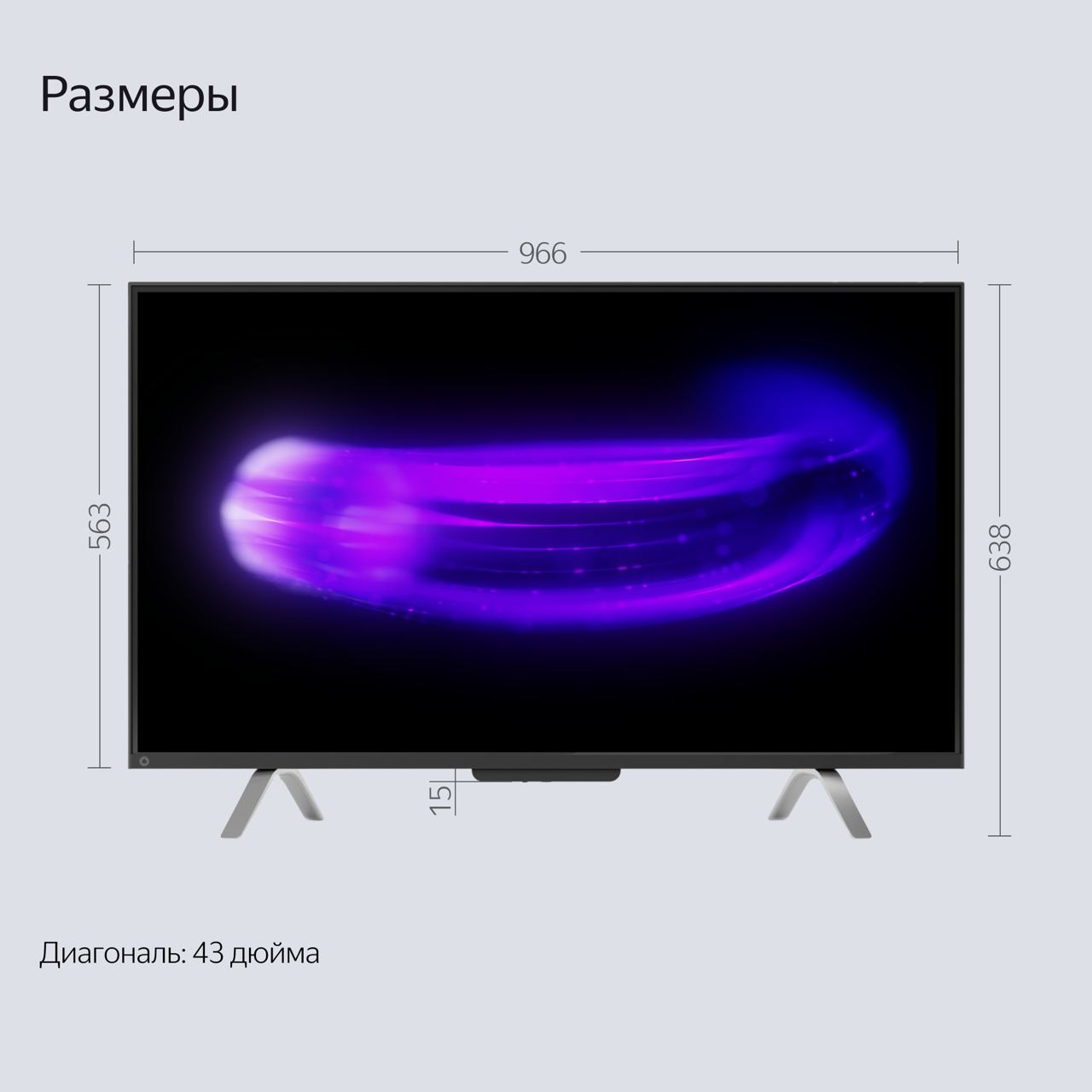 Яндекс ТВ Станция новый телевизор с Алисой на YandexGPT,  43“ 4K UHD, черный