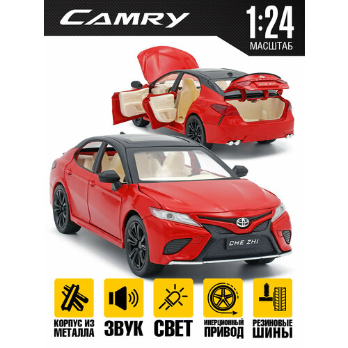 Игрушка для мальчика машинка Toyota Camry / 20 см металлическая машинка toyota camry che zhi sport тойота камри спорт черный 20см масштаб 1 24 коллекционная модель инерционная машинка